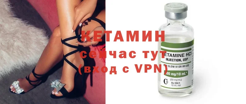 Кетамин ketamine  блэк спрут вход  Аксай  что такое  