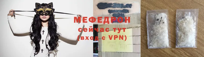 OMG как зайти  Аксай  Мефедрон мяу мяу  цена  